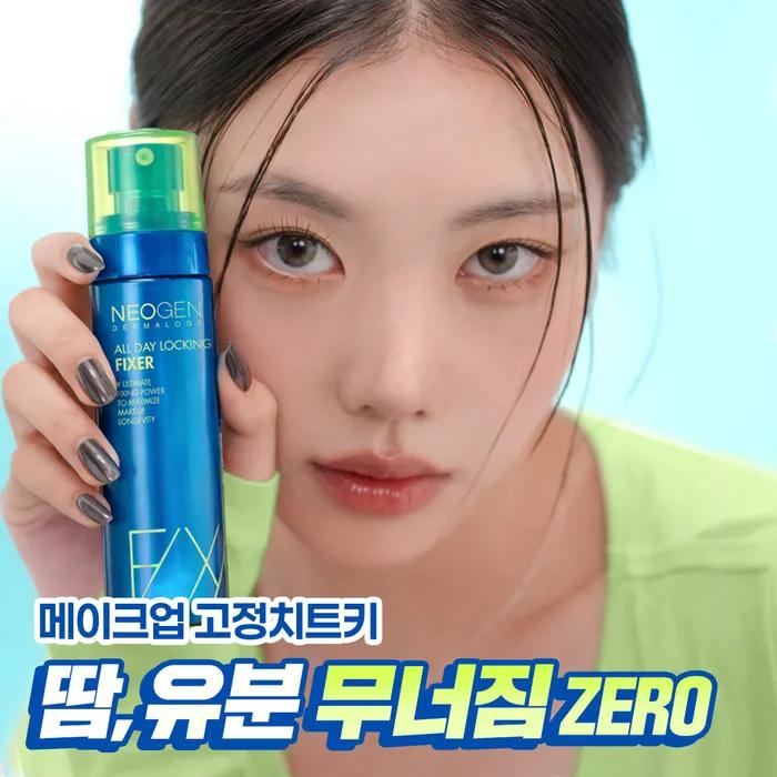 Makeup Fixing Cheat Sheet, Summer Must-Have, Fixing Spray, Summer Fixer, All-Day Locking Fixer 80ml