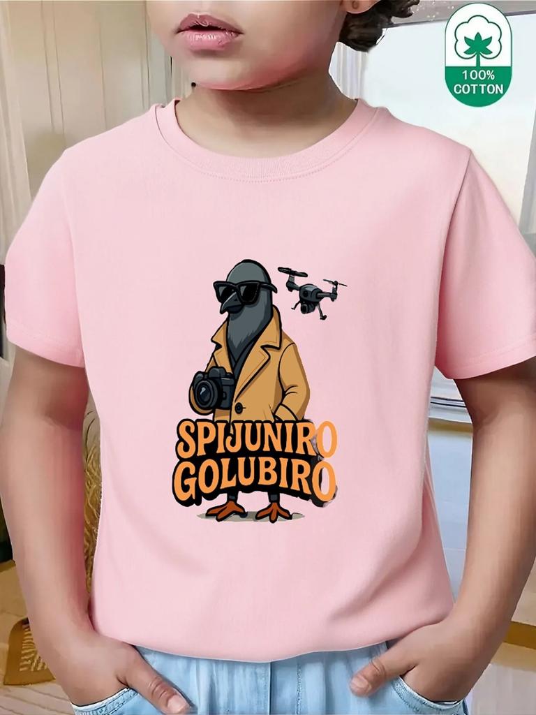 Spijuniro Golubiro Spy Pigeon Drone Cartoon Art Graphic Print Family Matching Short Sleeve Tee Boys Girls Kids Casual Daily Tops