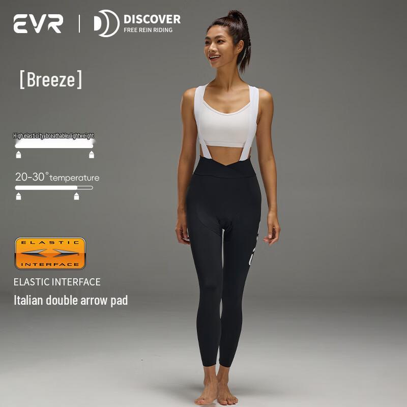 Женские велосипедные штаны с лямками EVR Double Arrow L
