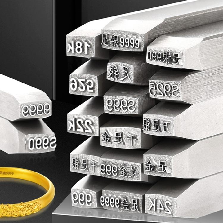 Easy to Use Jewelry Stamp Tool Professional Jewelry Marking Tool With Versatile Applications for Jewelry Crafts