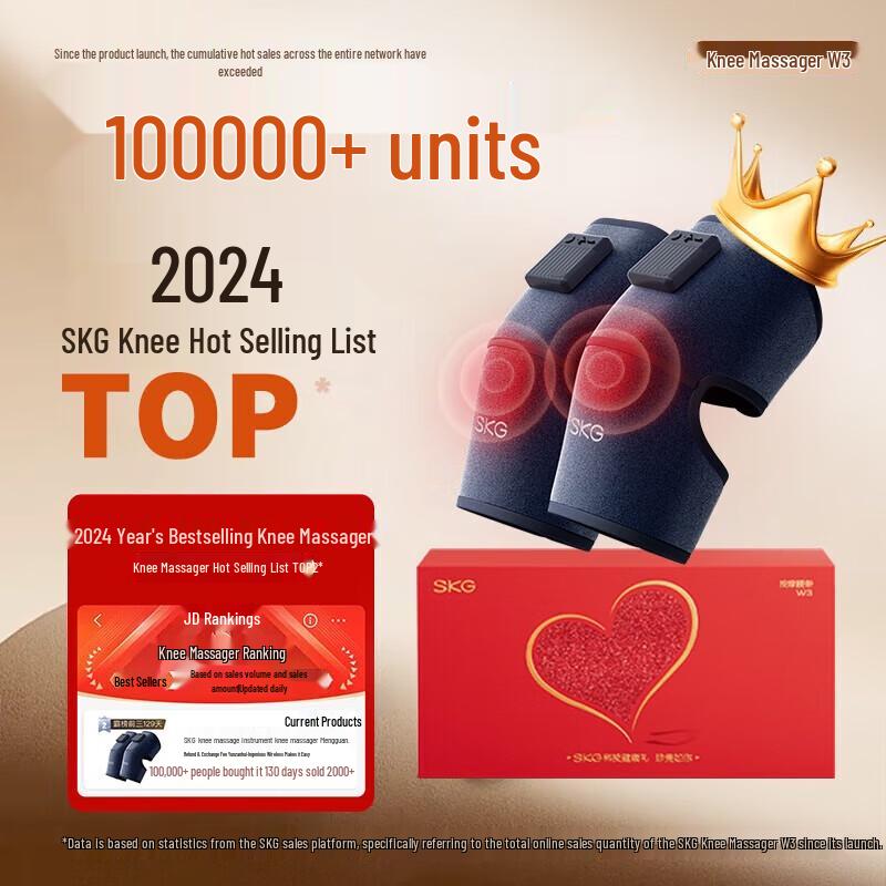 SKG W3 Smart Knee Massager with Heat & Massage CN plug (adapter included)