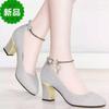 Women Wedding High Heel Shoes Luxury Elegant Plus Size Women Shoes Spring Ankle Strap Heels Women Shallow Chunky Heel Pumps