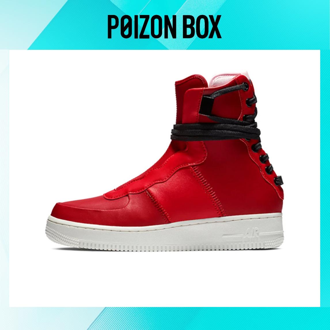 

кроссовки Nike Wmns Air Force 1 Rebel XX Gym Red AO1525-600
