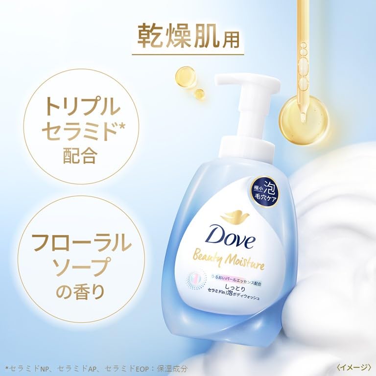 Dove Beauty Moisture Foaming Body Wash, Moisturizing, Refill, 430g X 3, Includes Leaflet