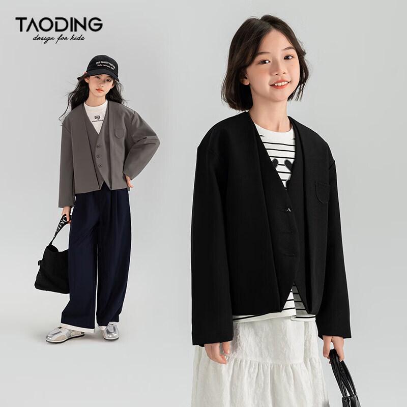 

Girls French Style Casual Blazer Jacket 150