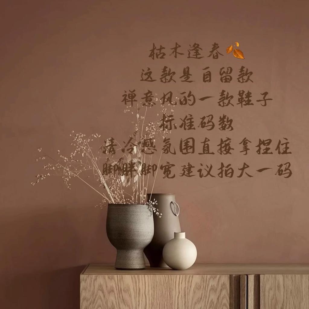 Zen Wabi Silent Wind Square Head Mary Jane Shoes Women's Suede Soft Flat Bottom One Pedal French Evening Wind Single Shoes Dead Leaf Butterfly