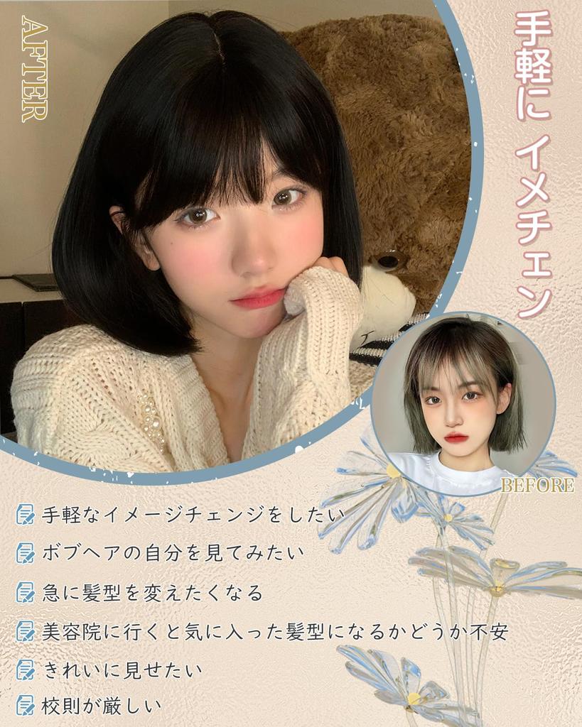 Short Small Looks Black Harajuku Korean Heat Resistant Wig, Bob, 5-piece Set, Straight, Short, Cute, Face, Young, Wig, Hair, Pink, Garland, Style,