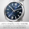 CITIZEN Wristwatch COLLECTION TSUYOSA 37mm Gray Blue NJ0200-50M Mechanical Automatic Watch See-Through Back Date Domestic Genuine Product