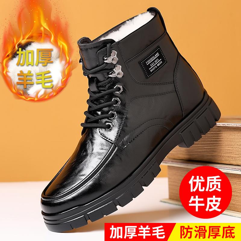 

Кожаная обувь Повседневная деловая обувь для мужчин Платье Tenis De Hombre Мокасины Мокасин Tenis Caballero Дизайнерская 44 чёрный