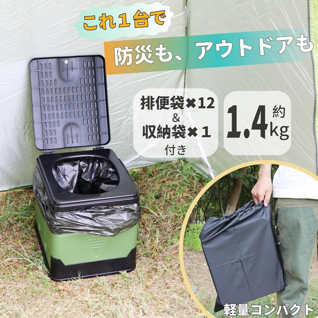 CAMPWAY Portable Toilet Seat Emergency Car Camping Goods Foldable 12 Disposal Bags Included Lid Emergency Toilet Disaster Prevention Toilet Temporary