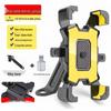Shockproof Bike & Motorcycle Phone Holder for Cross-Border Navigation