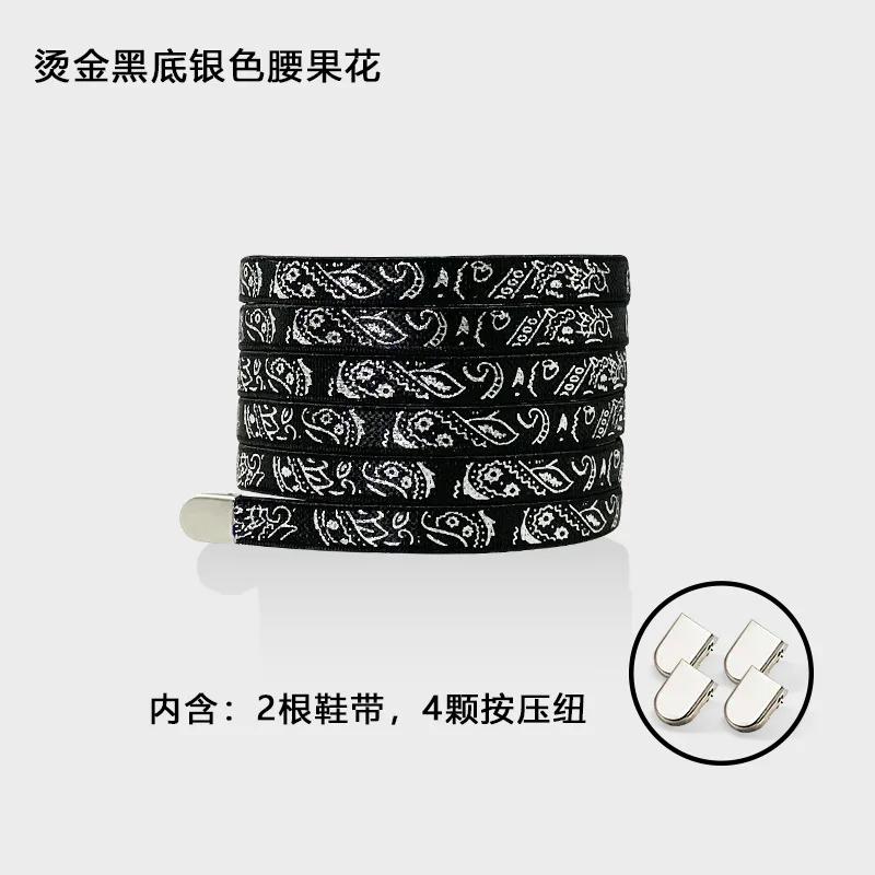 Elastic Shoelaces for Sneakers Flat Shoelaces No Tie Flower Printing Lazy Shoestring Accessories for Women Men Kids Couples