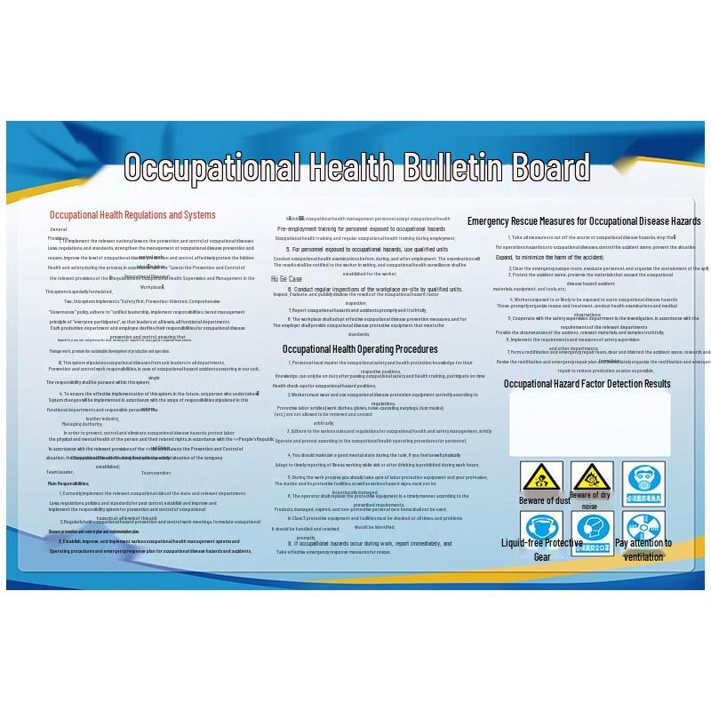 Occupational Health Announcement Board