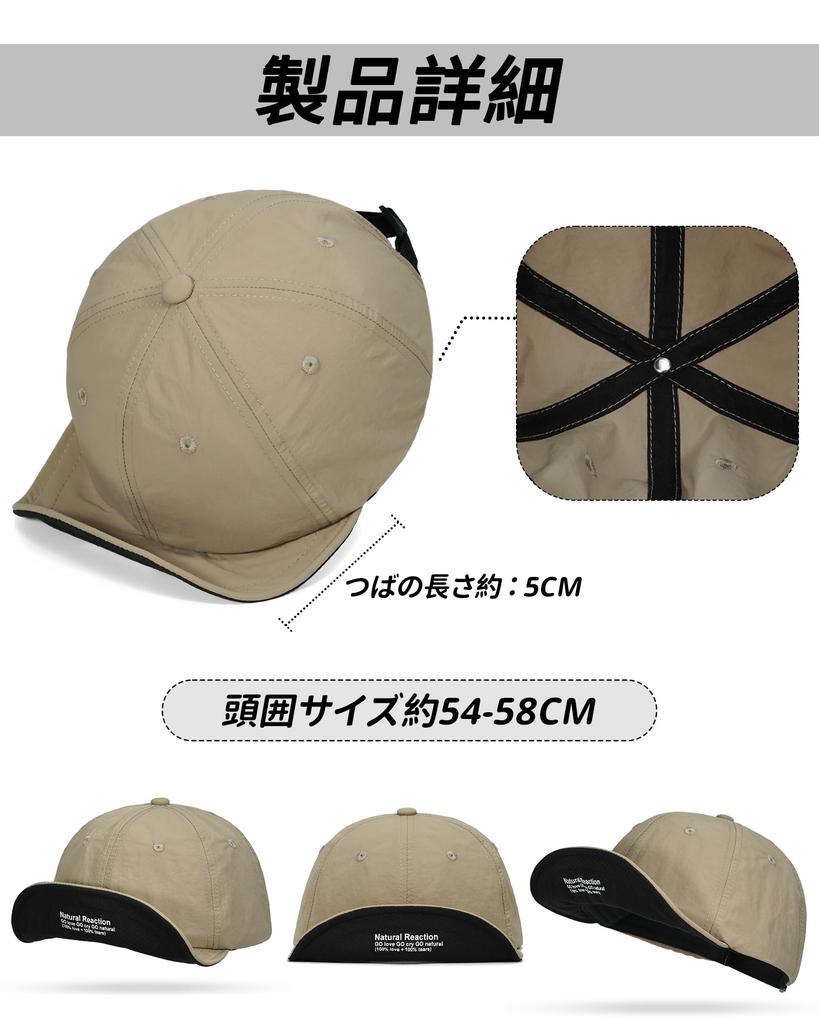Croogo Cap Short Brim Mens Hiking Fishing Baseball Cap Camping Adjustable Short Bill Casual Cycling Water Repellent Baseball Cap Lightweight BS26SB08