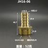 Thicken 13 14 16 19 Mm Hose Barb To 3/8" 1/2" 3/4" BSP Male Thread Brass Pipe Fitting Connector Water Gas Oil