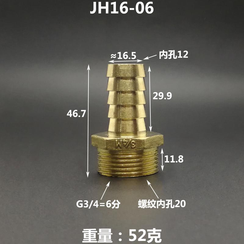 Thicken 13 14 16 19 Mm Hose Barb To 3/8" 1/2" 3/4" BSP Male Thread Brass Pipe Fitting Connector Water Gas Oil
