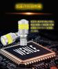 WENLE T16 LED Backup Lamp Reversing Light Explosive Light 3000LM