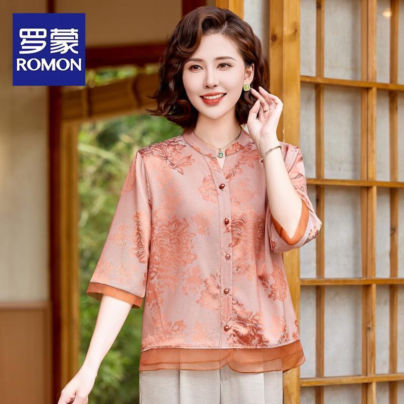 

ROMON Women s Floral 3/4 Sleeve Cardigan Blouse 4XL