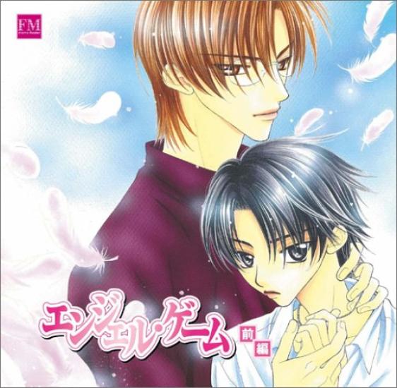 

Ангельская игра Драма CD (Часть 1)