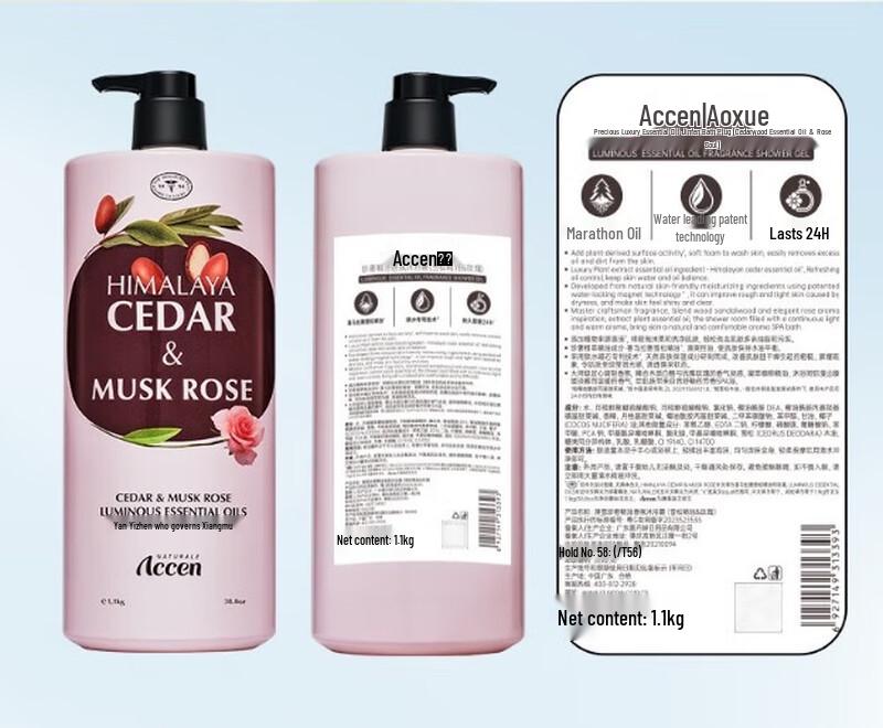 Accen Essential Oil Fragrance Moisturizing Shower Gel