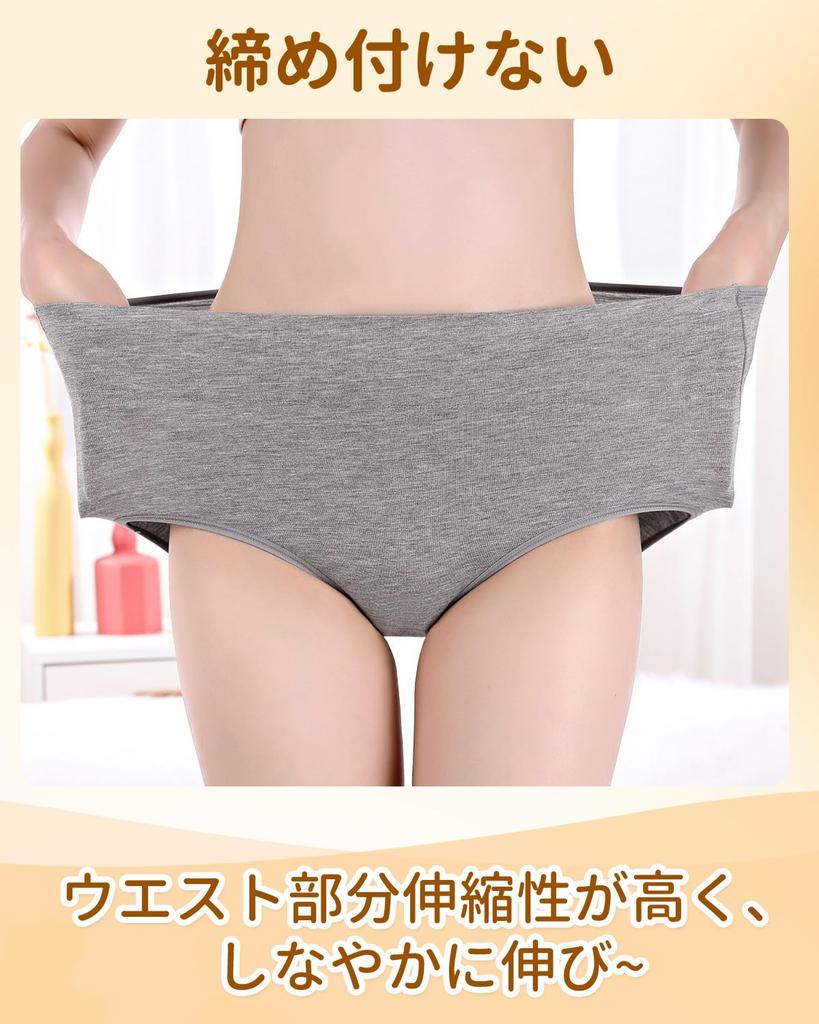 Kiatt Deep Cotton Full Size M Women's Panties, Coverage, Soft, Comfortable, Breathable, Sweat-Wicking, Butt-Lengthening, 3-Piece Set,