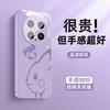 Applicable to Huawei mate70 mobile phone case simple pen leather mate70pro new crystal transparent heat dissipation glass mate60/