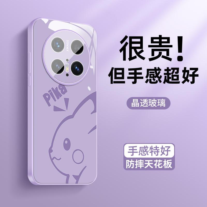 Applicable to Huawei mate70 mobile phone case simple pen leather mate70pro new crystal transparent heat dissipation glass mate60/