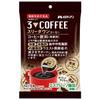 Melodian Suri Down Coffee (KS) 10g18P