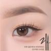 Forencos Mascara Deep Brown + Eyeliner Ash Brown