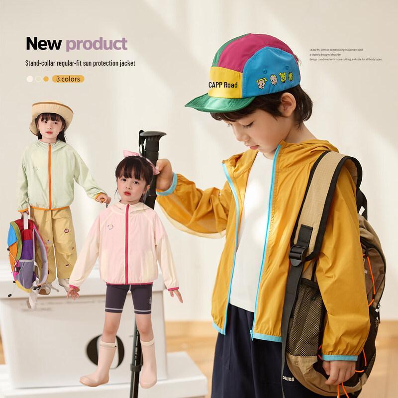 LUSON Kids  2026 Summer UV Protection Hooded Jacket 140