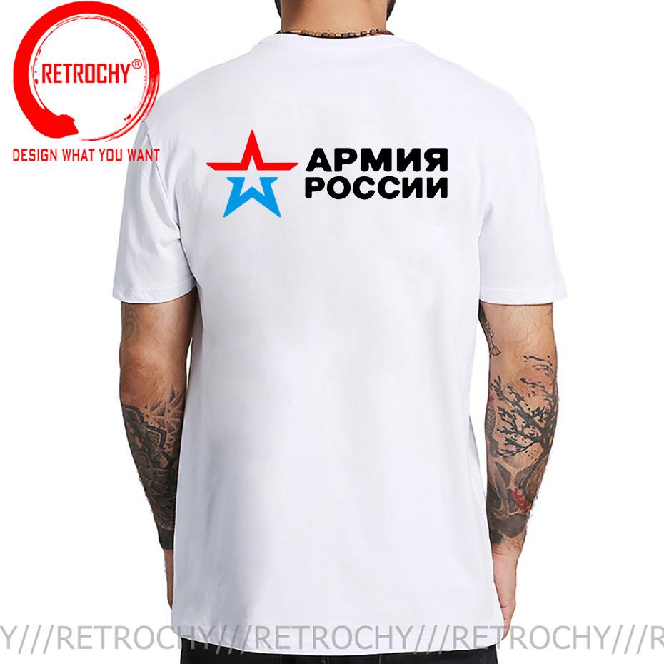 Unisex Tshirt Cotton Teeshirt Brand Tops Army Of Russia Cool Patriotic Tshirt In Black Male Summer T Shirt 4xl 5xl 6xl Euro Size