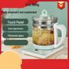 Shangqi Multifunctional Glass Health Kettle