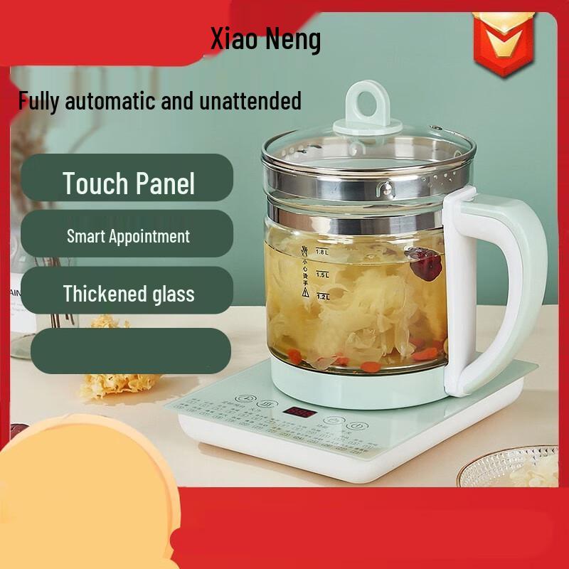 Shangqi Multifunctional Glass Health Kettle