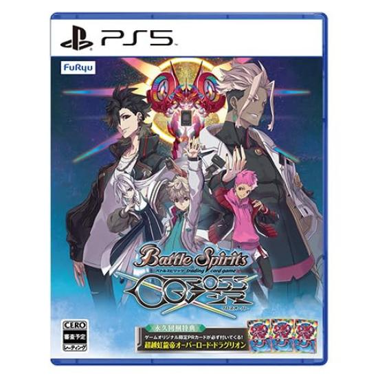 

Ebiten Battle Spirits Crossover Famitsu DX Pack 3D Crystal Set PS5 [Amazon.co.jp Limited]