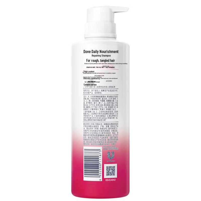 Dove Moisturizing Repair Shampoo