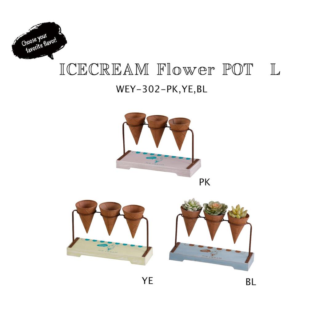 Abite Ice Cream Flower Blue Pot, Large, WEY-302-BL