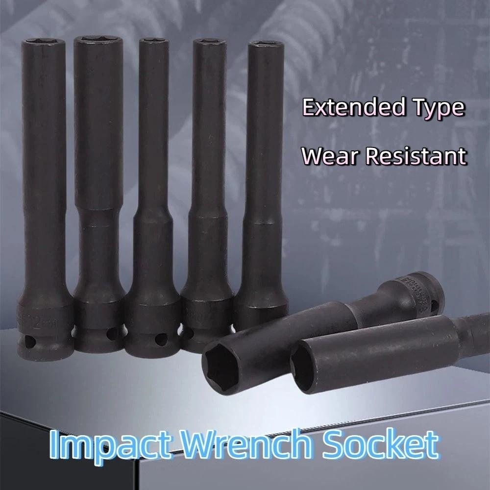 Wear Resistant Impact Wrench Socket Extended Type Spanner Converter  AC Electric Wrench