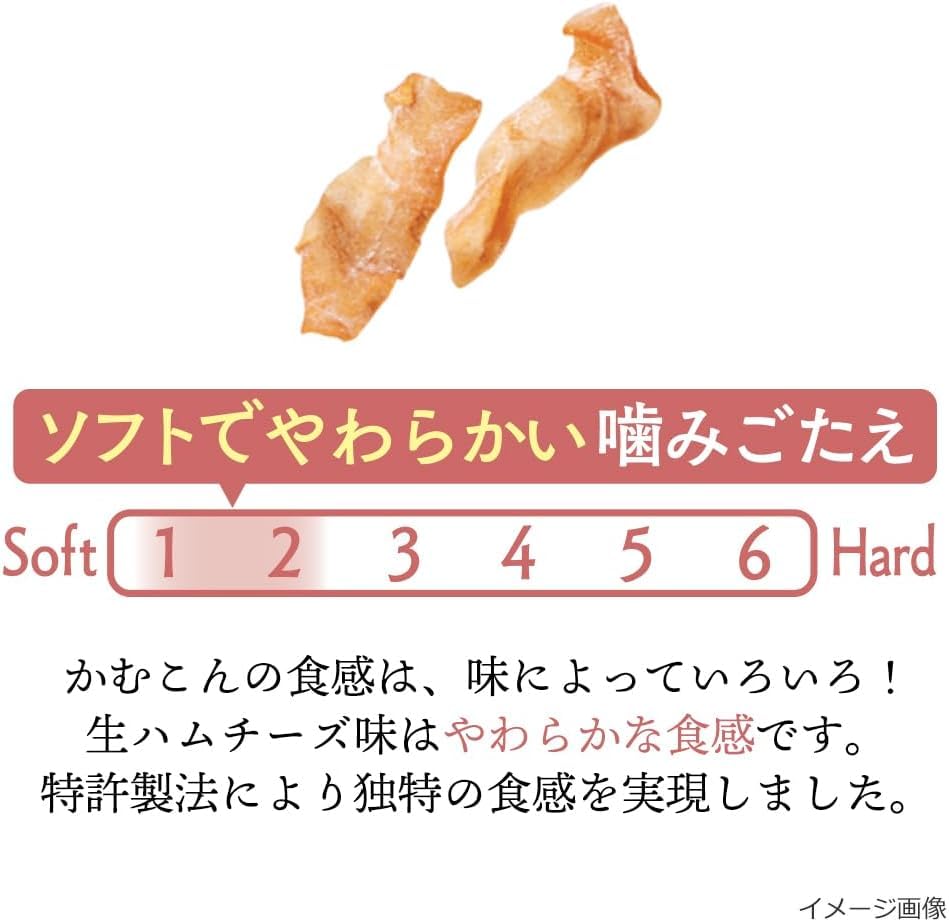 Asuzak Foods Kamukon Konjac Snack Prosciutto Cheese Flavor Healthy Snack Without Feeling Domestic Konnyaku Snack Jerky Prosciutto Ham Cheese 75g X 1