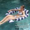 Inflatable PVC Float Recliner: Foldable Striped Swimming Bed