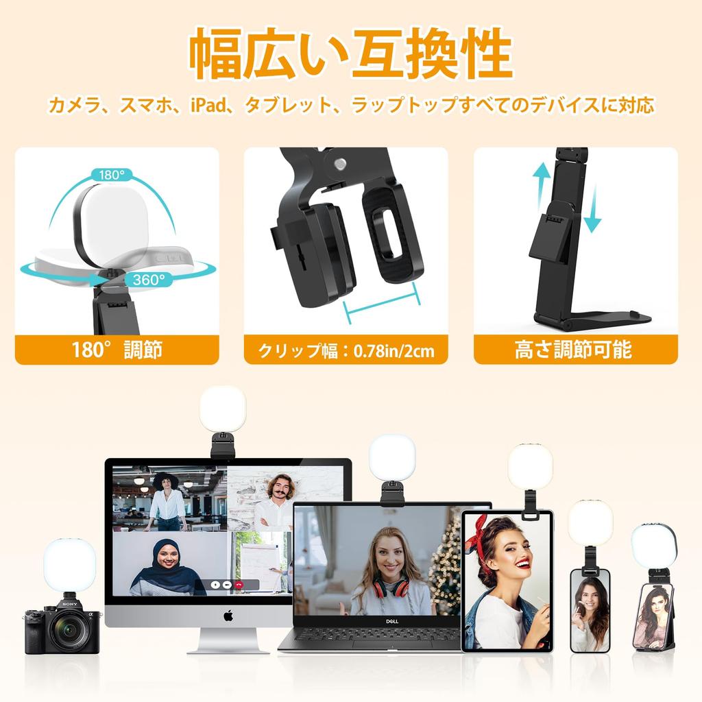 Ulanzi LED Video Light, Photography Light, Camera Light, Compact, Clip-on, Wall-mounted, Stand-mounted, 3000K-7200K, 5 Color Modes, 5 Brightness Level