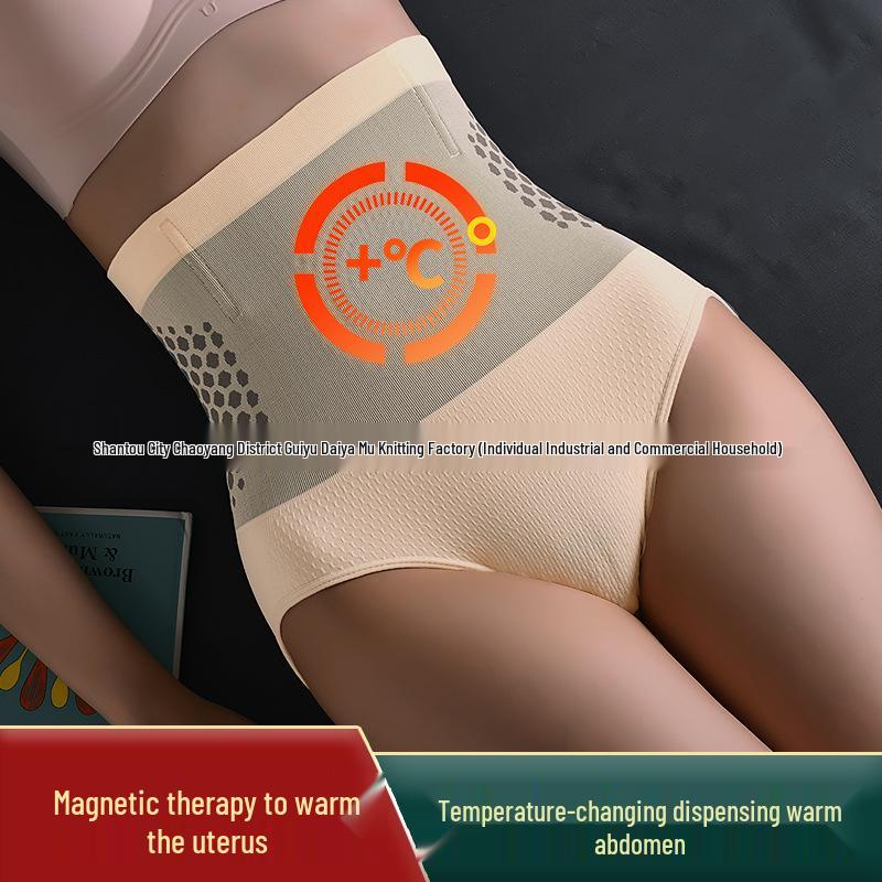 High-Waisted Tummy Control Slimming Pants for Postpartum, Hip Lifting, and Anti-Roll Edge Support.