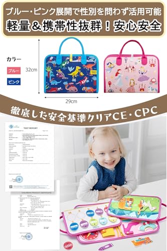 JUYEE Montessori Toy, Educational Toy for 3-4 Year Olds, Busy Board, Birthday Gift for Boys and Girls, Popular Christmas Gift, Early Education, Finger