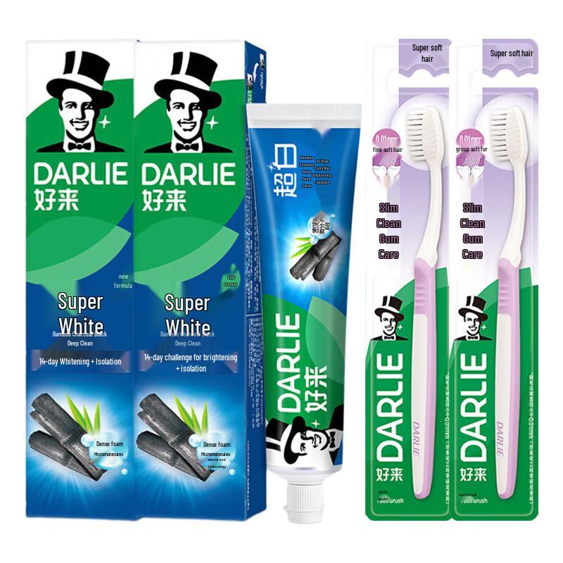 Darlie Super White Bamboo Charcoal Toothpaste & Brush Set