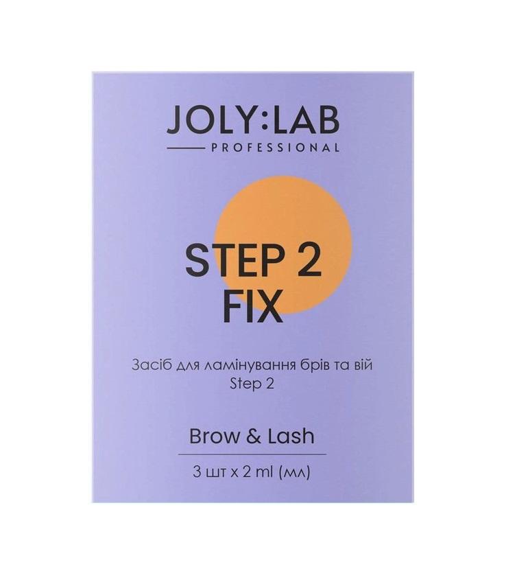 

Засіб для ламінування брів та вій Step 2 Joly:Lab 2 мл