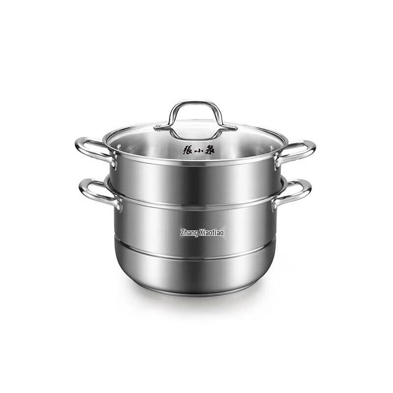 Zhang Xiaoquan Double-Layer Steamer Pot