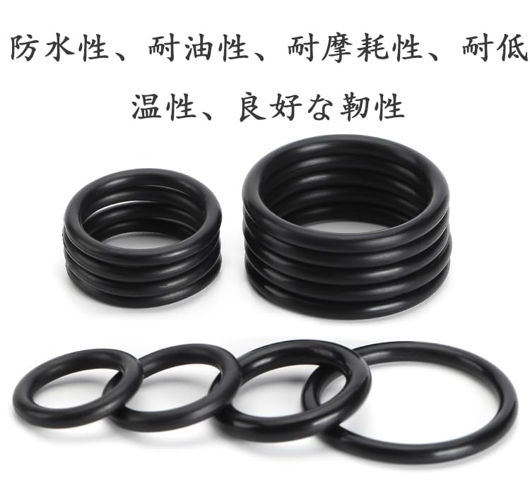 Liquid Rubber O-Ring Set - High Heat and Cold Resistance, Reliable Sealing Performance, Multi-purpose