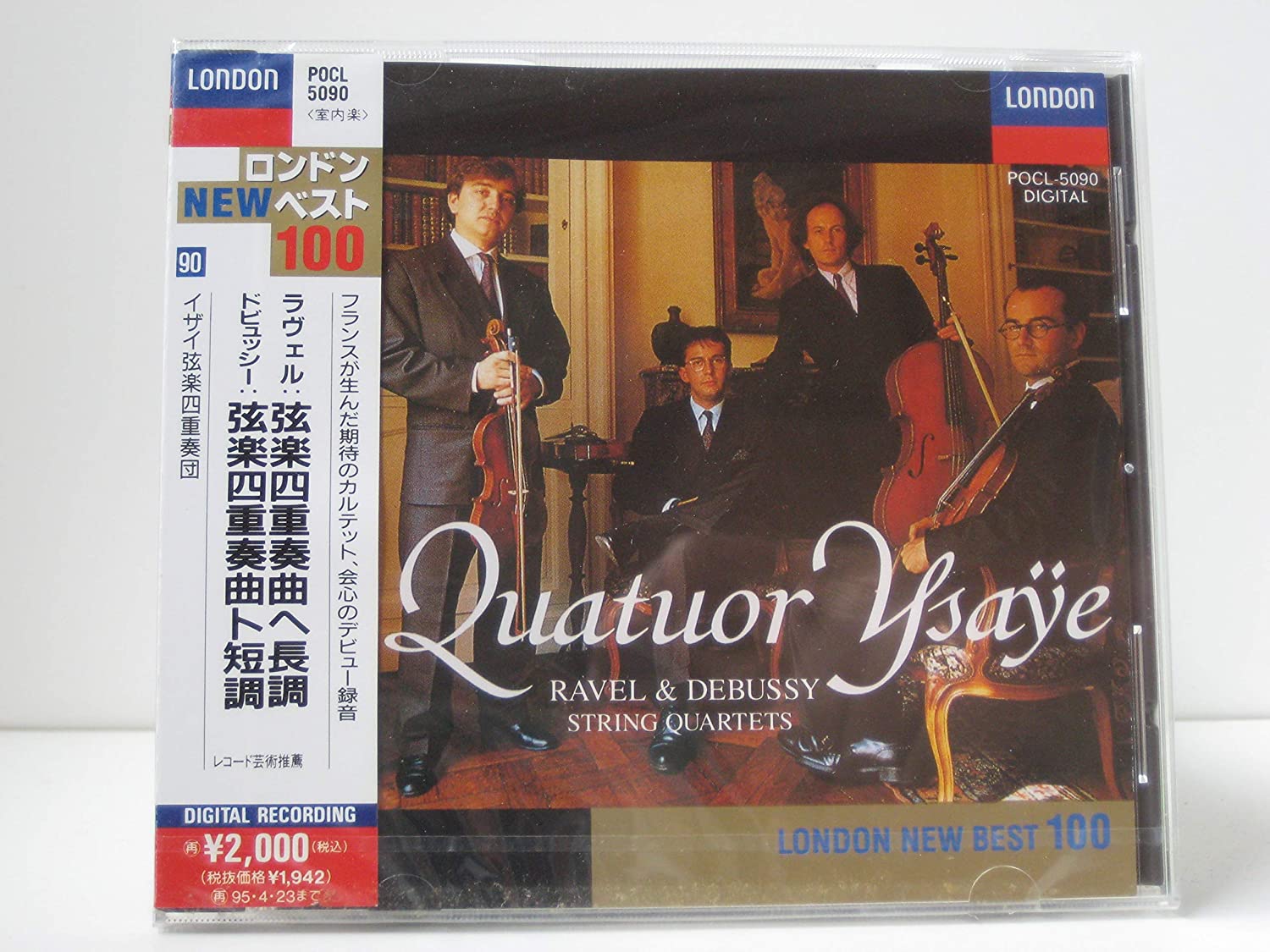 

CD YSAŸE STRING QUARTET - Ravel: String Quartet POCL5090 Japan ObiClassical Used