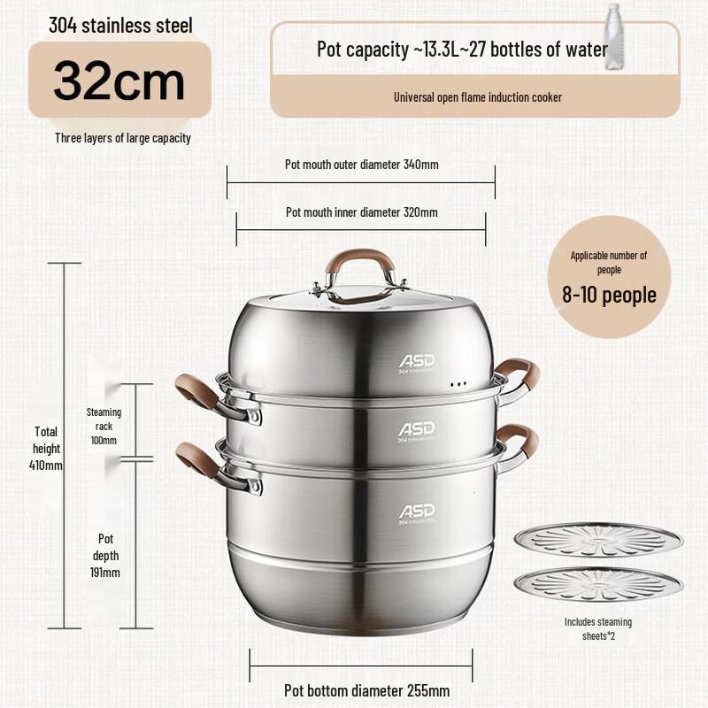 ASD 32CM 3-Layer 304 Stainless Steel Multi-Function Steamer Pot