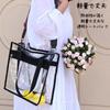 [Dotcom Prime] Clear Tote Bag, Transparent Shoulder Bag for Shopping, Large Capacity, Blue