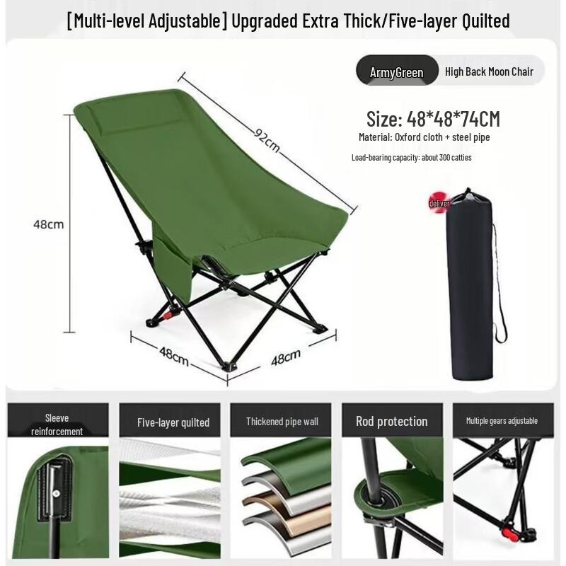 Nufeng Outdoor Folding Moon Chair